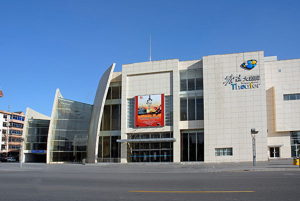 中国场馆剧院大全之天津塘沽大剧院