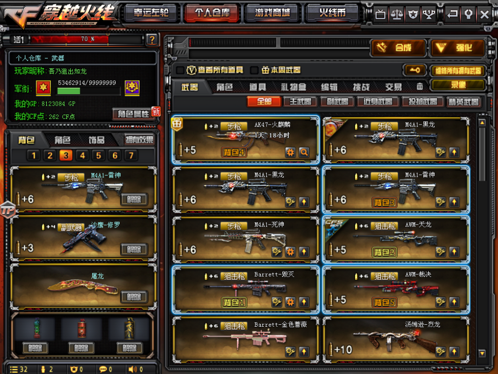 cf14个背包,f超级背包,f两种超级背包_大山谷图库