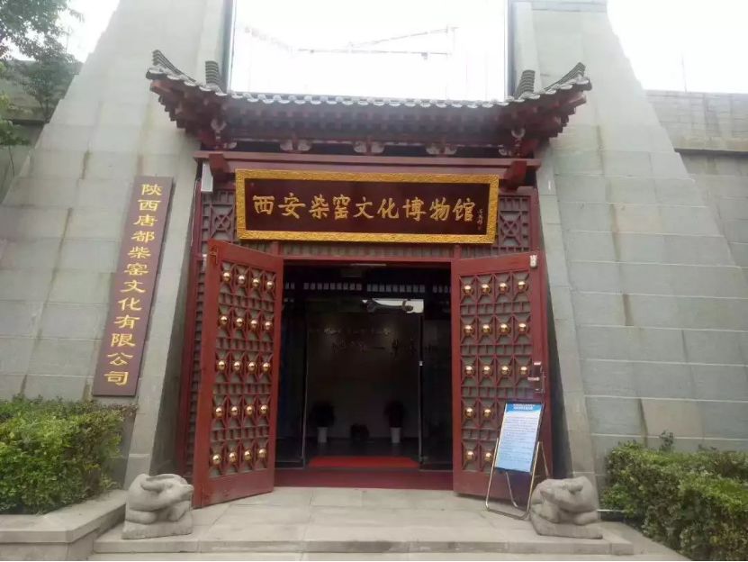 西安柴窑文化博物馆2时间:10月5日,7日壁画小小修复师活动国庆活动