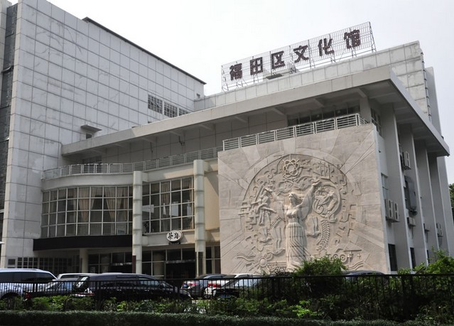 中国场馆大全之深圳福田区文化馆石厦戏剧主题馆