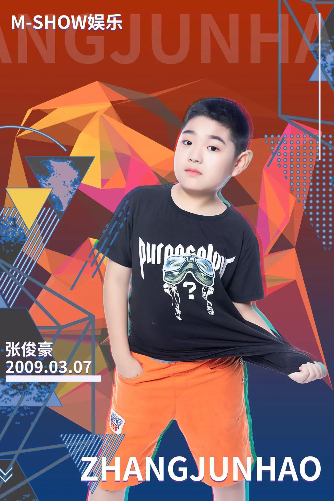 梦想攻略主演夏梦谦张俊豪