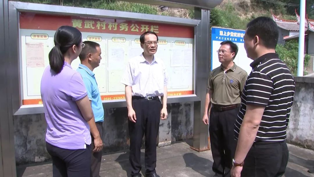安溪高向荣到湖上湖头调研