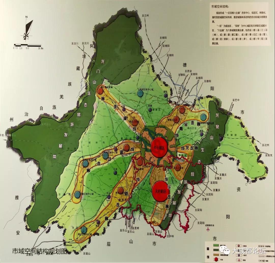 成都市总体规划(包括1954版,1982版,1996版,2011版)