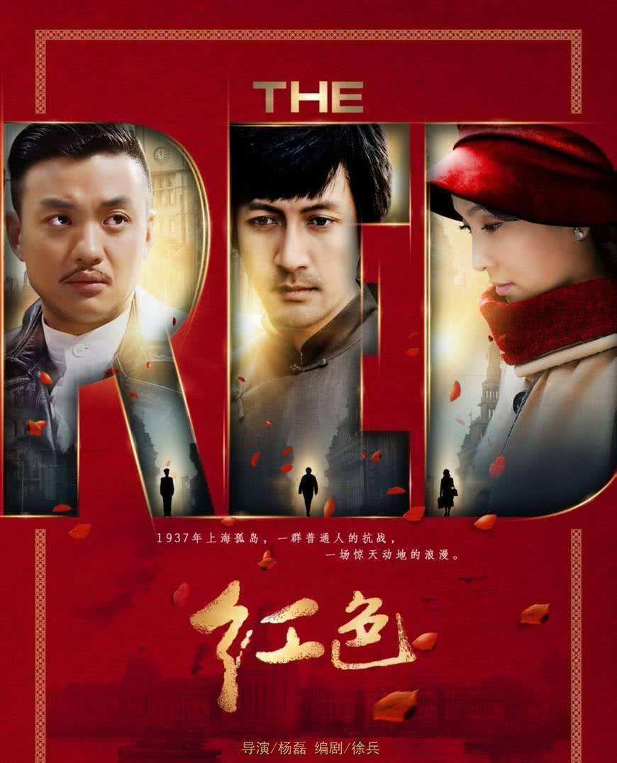 《红色》——豆瓣评分9.