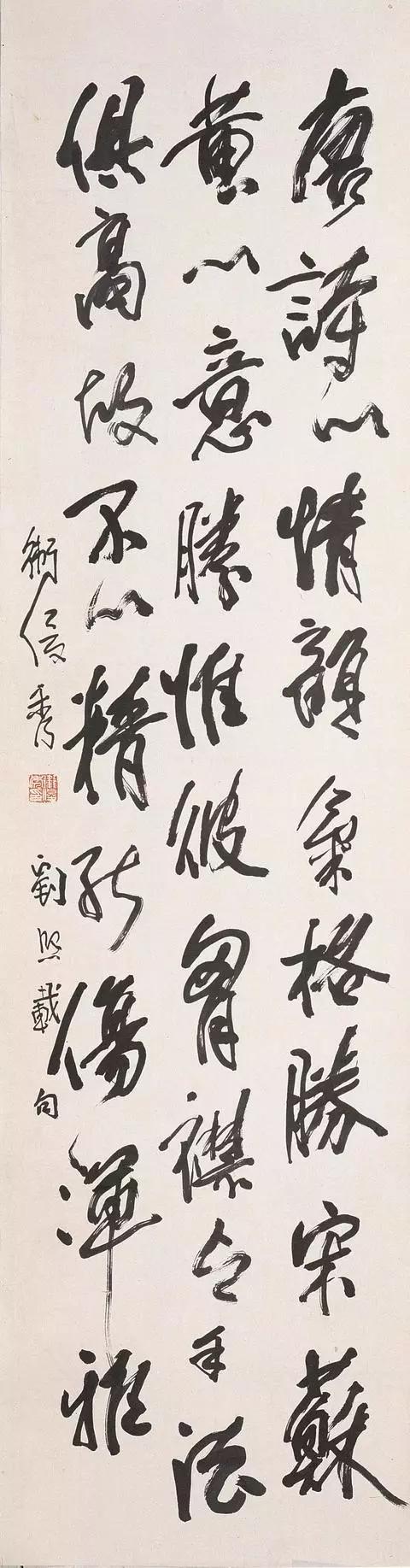 卫俊秀谈书法创新不是拼凑不是机械的安装