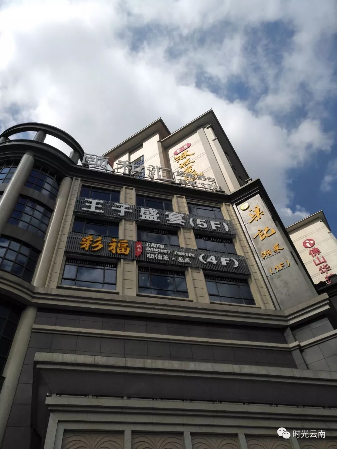 朋友们佛山的陈广东人的待客之道