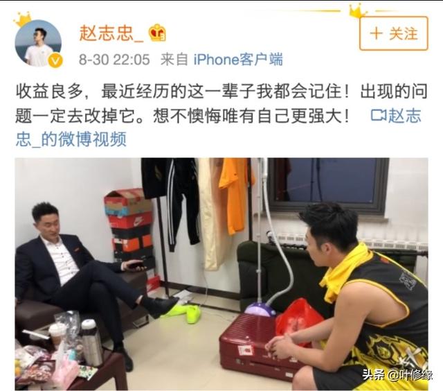 北体大赵志忠再见湖南工大赵志忠你好cuba生涯继续