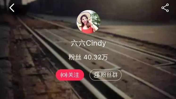 2019淘宝直播双11天团主播特辑蚊子会主播之福建姑娘六六cindy