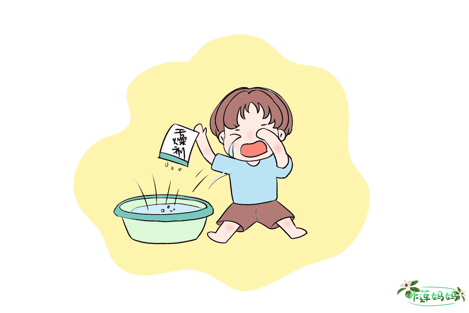 出来一看,登时吓傻了,孩子把零食吃完,也许是好奇干燥剂这个东西,就给