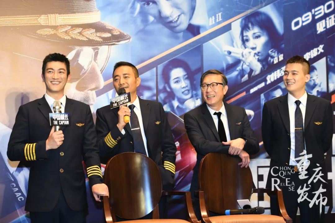 值得二刷揭秘中国机长拍摄幕后中国机长突破的王牌是真实