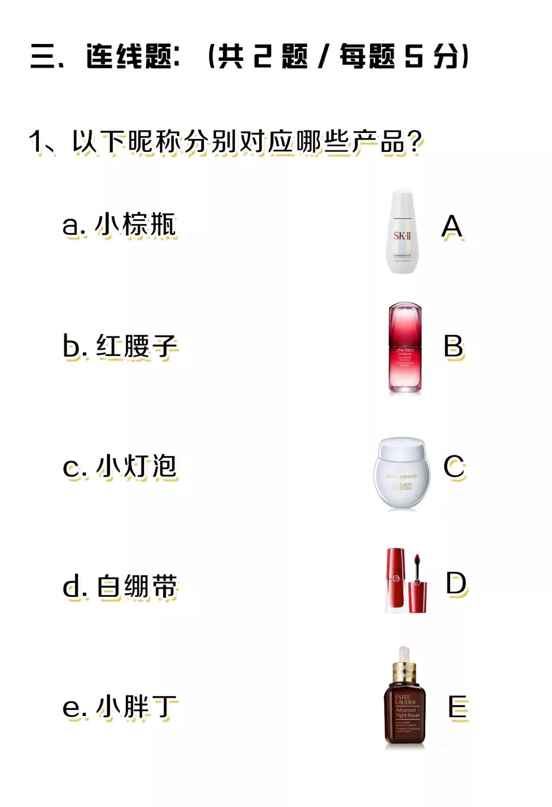 2019直女测试题,据说80%的女生都不及格!