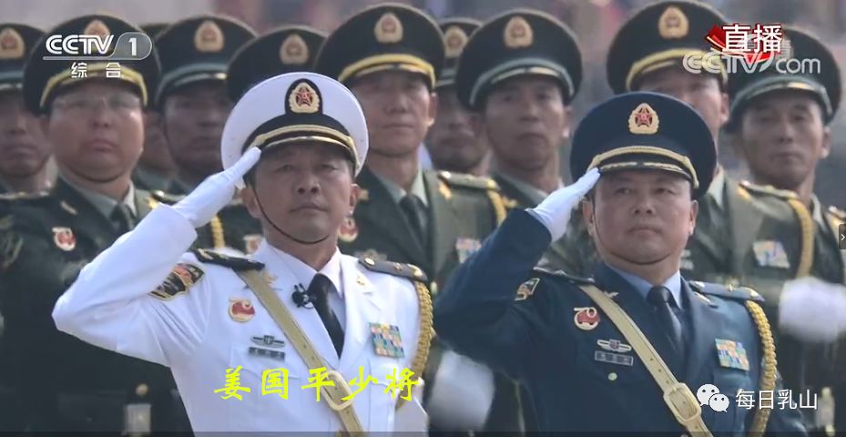 领导指挥方队领队是姜国平少将和陈作松少将.
