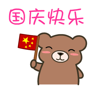 天晴气爽却道天凉好个秋