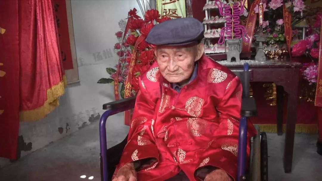 这个"字"是百岁老人的长寿秘诀 (内有视频)