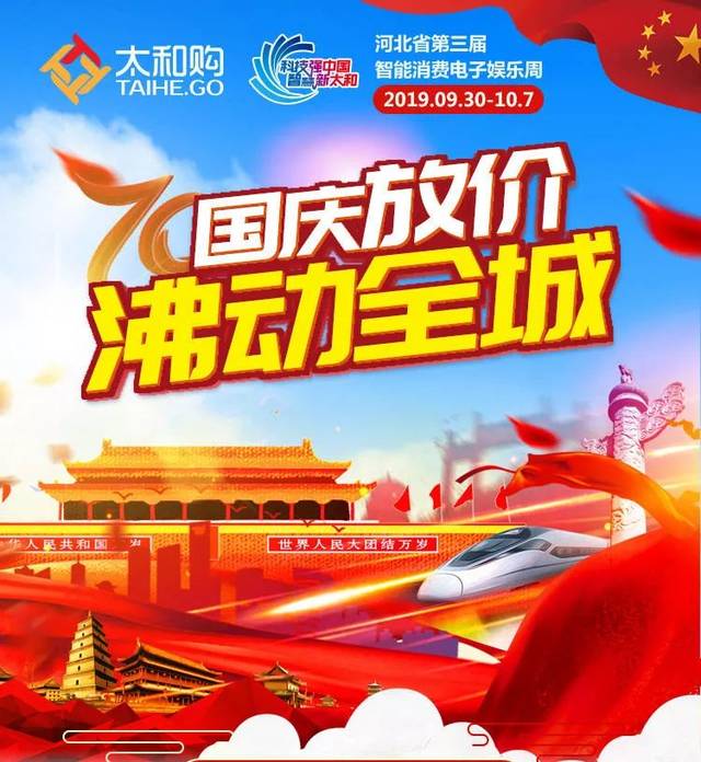 特价秒杀,只要9.9元!_活动