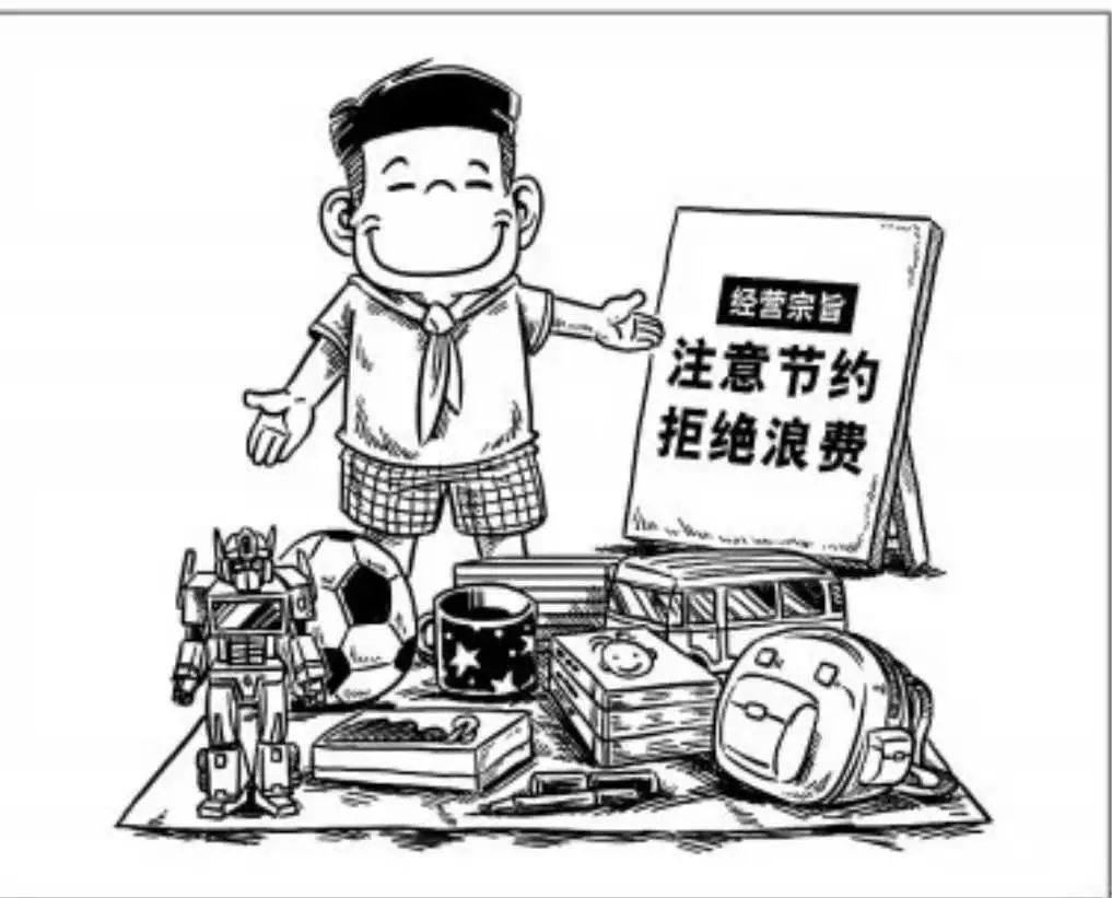 快来报名啦!