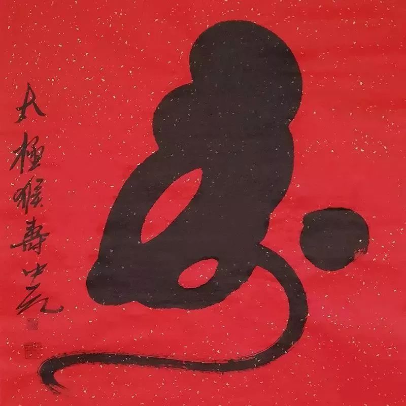 当年陕西最流行的贺寿礼品"猴寿"