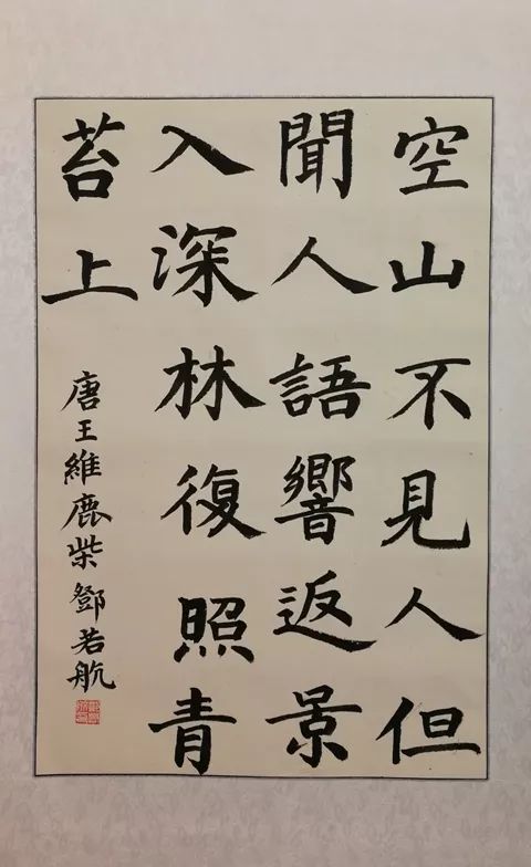 国庆七日谈 | 诗:诗韵星海,漫谈古今!