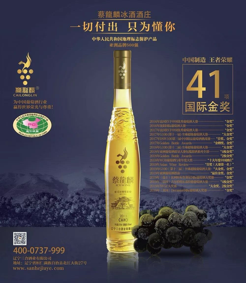 博物 ∣ 中秋_蔡龙麟