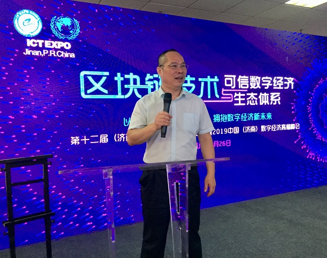 寇南南谋定区块链落地经信研究赋能实体经济谋定机遇