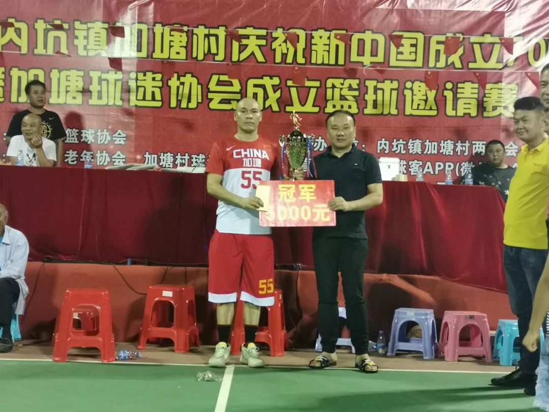 赖晓艺一锤定音加塘主场问鼎冠军2019年内坑镇加塘村庆祝新中国成立70