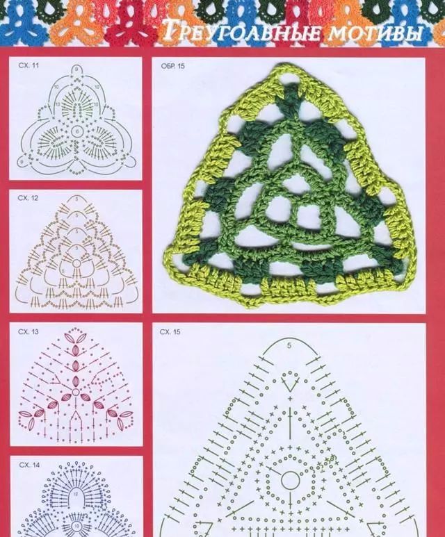 花樣鉤針單元花樣圖解大全百款三角形六角形圓形鉤針花樣圖解