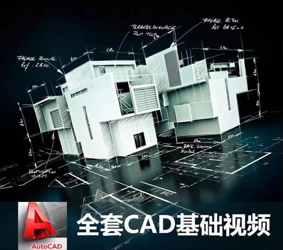 免费赠送25集cad视频教程cad交流群学习