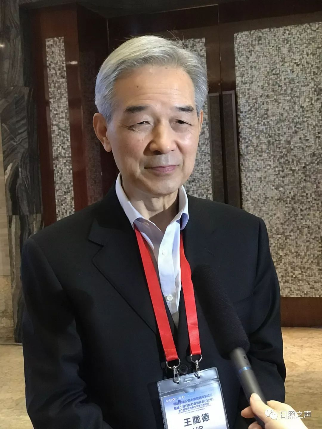 中华预防医学会名誉会长王陇德院士"我觉得大方向是非常对的,因为从