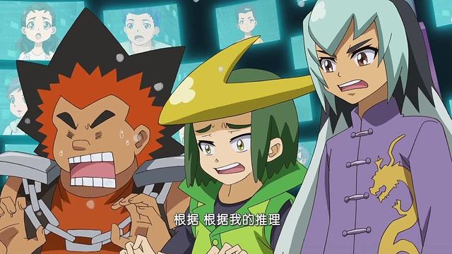 机甲兽神之爆裂飞车 刚才经过的是什么东西?