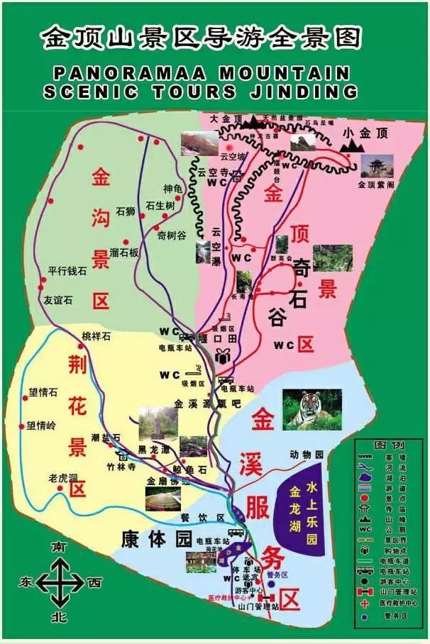 10月12135a金顶山集山水氧森林之魂欢腾辉乐大草原皇家驿站休闲2日游