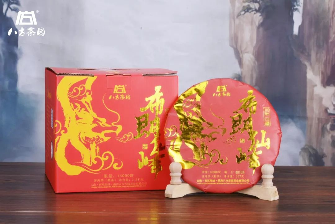 新品测评|荟聚布朗精粹,方得仙峰之味_茶叶