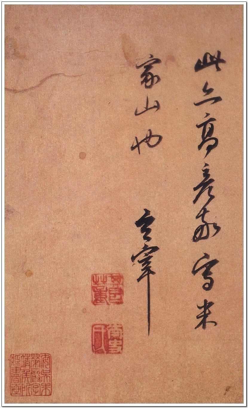 董其昌行書題畫詩欣賞古代書法家皆能詩文善繪畫信然