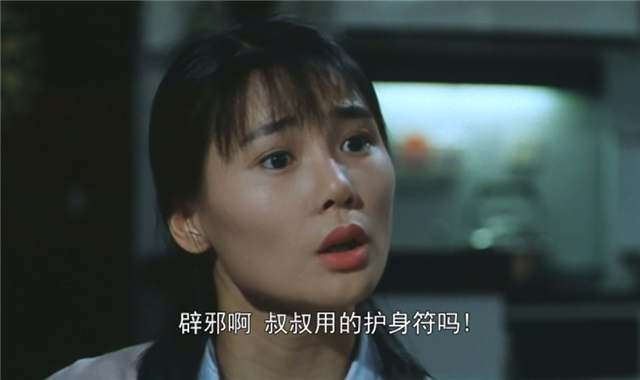 林正英师兄董玮最讨厌鬼神,却拍出一部豆瓣7.6的《驱魔警察》