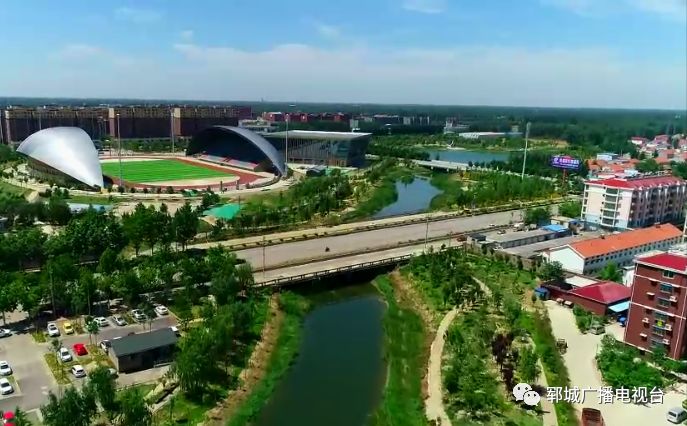 郓城:打造优美宜居新城市