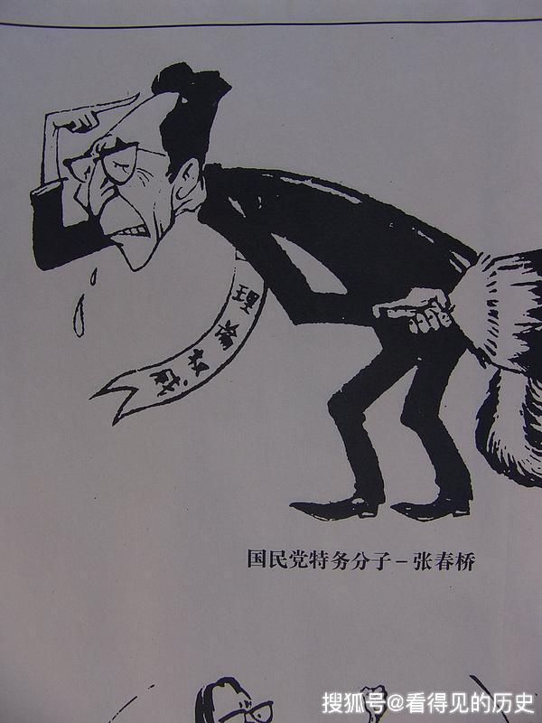 1976年打倒四人帮后的漫画看你还记得不