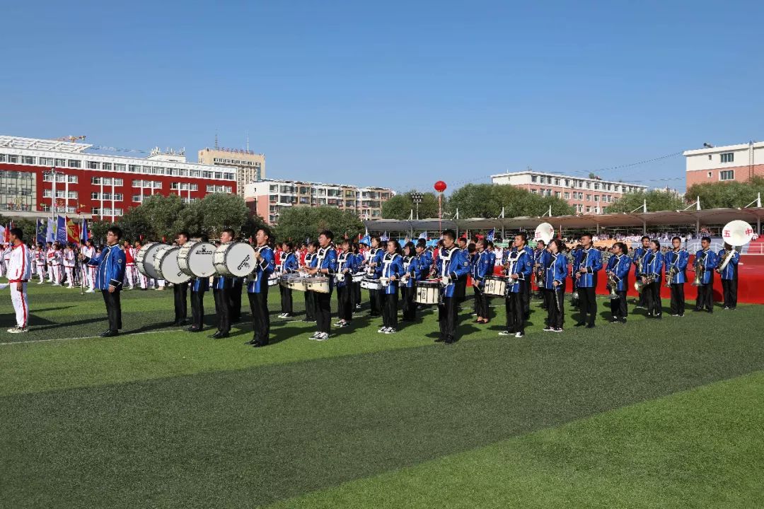 通辽五中2019年秋季田径运动会暨首届体育艺术节于9月27日在学校操场