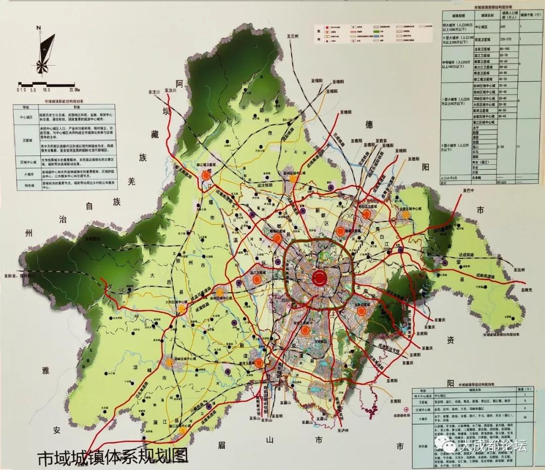 成都市总体规划(包括1954版,1982版,1996版,2011版)