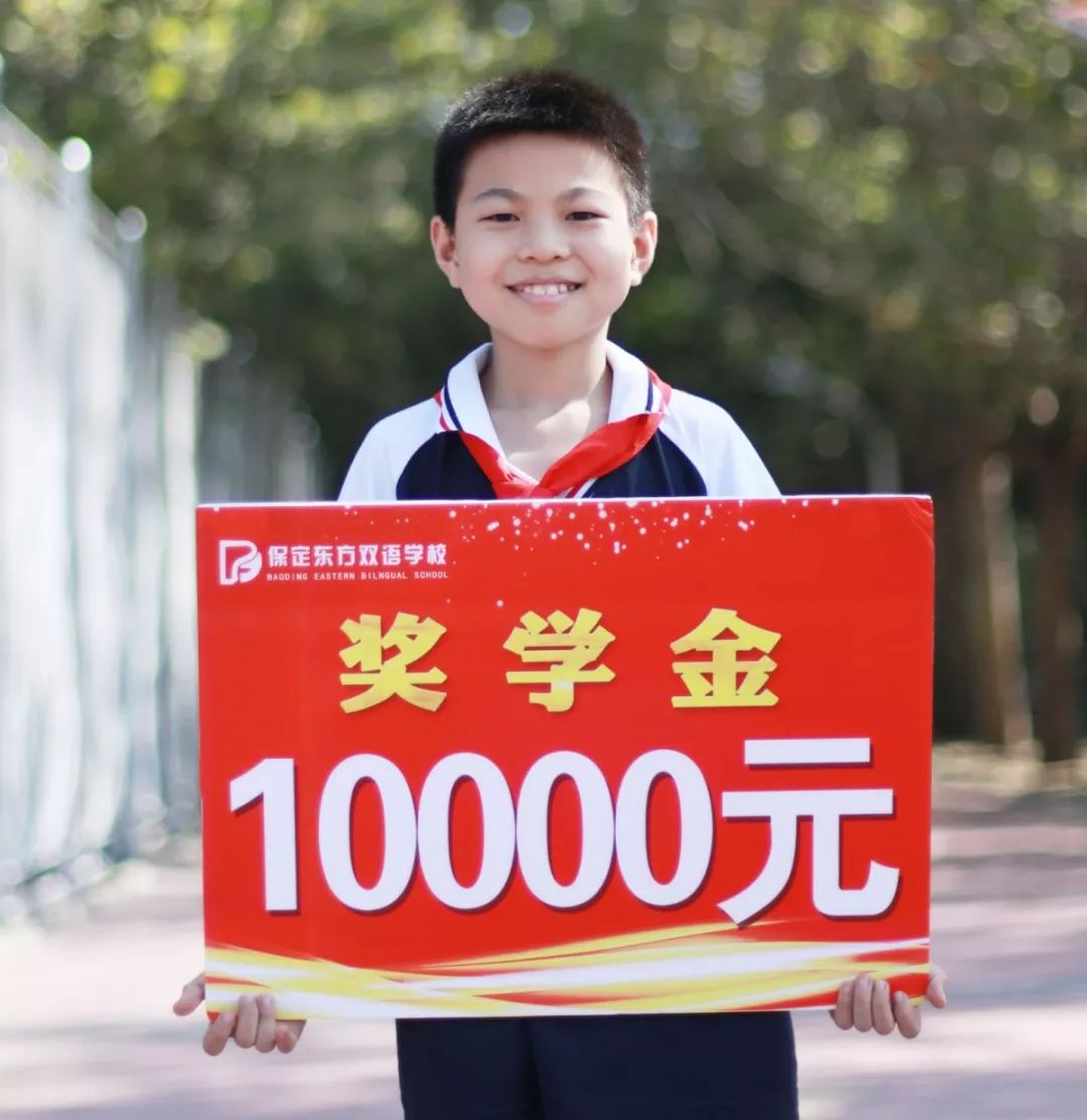 奖学金高达10000元,保定这所学校为在全国和亚洲获奖学生颁奖