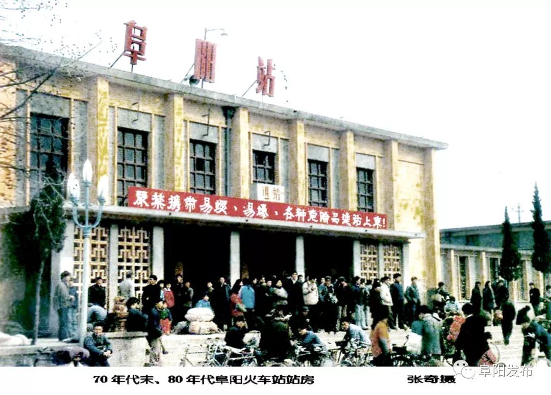 56张绝版老照片唤醒你的阜阳记忆这些你都熟悉吗