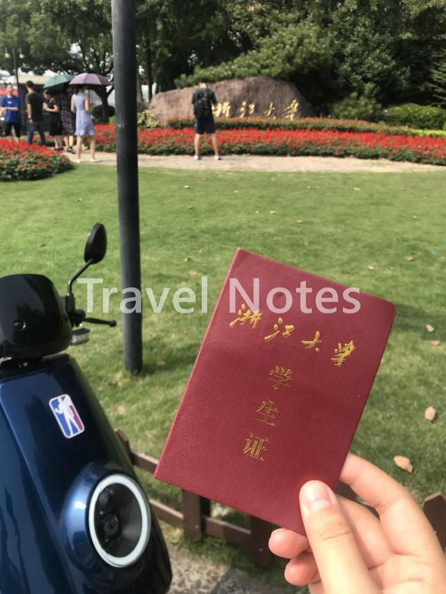 国庆假浙大学生骑小牛2天逛完杭州20多个景点