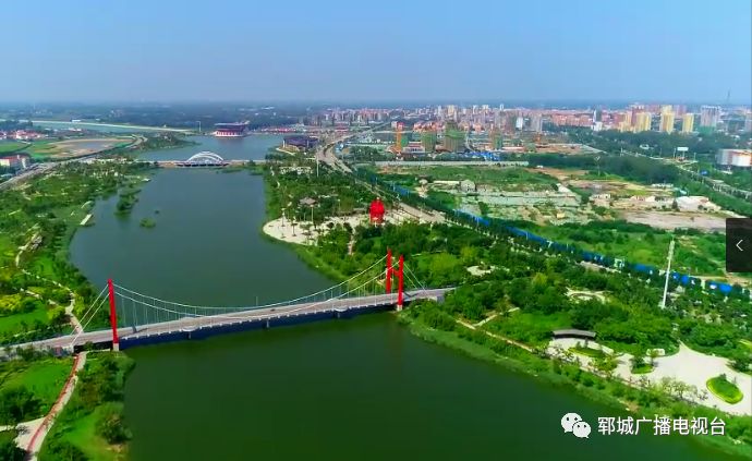 郓城:打造优美宜居新城市