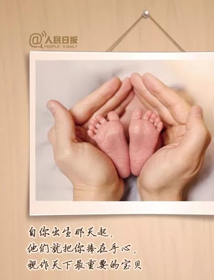 泪目| 其实早该表白,无需人民日报喊你!