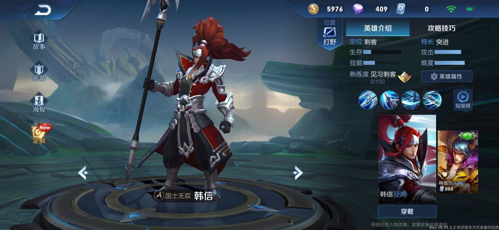 王昭君空大封走位韩信空大秀操作李白空大躲技能他是真的菜