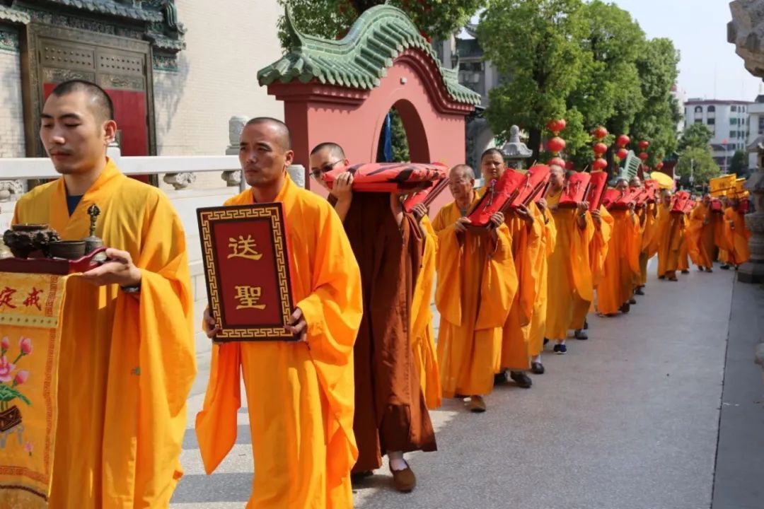 玄武山元山寺水陆法会圆满送圣