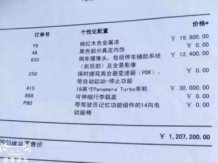 剐蹭一下,修车费让人寒心,网友:怪不得陈田村不倒