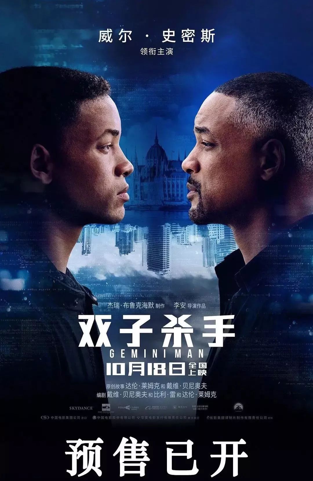 古天乐李安新片硬核来袭