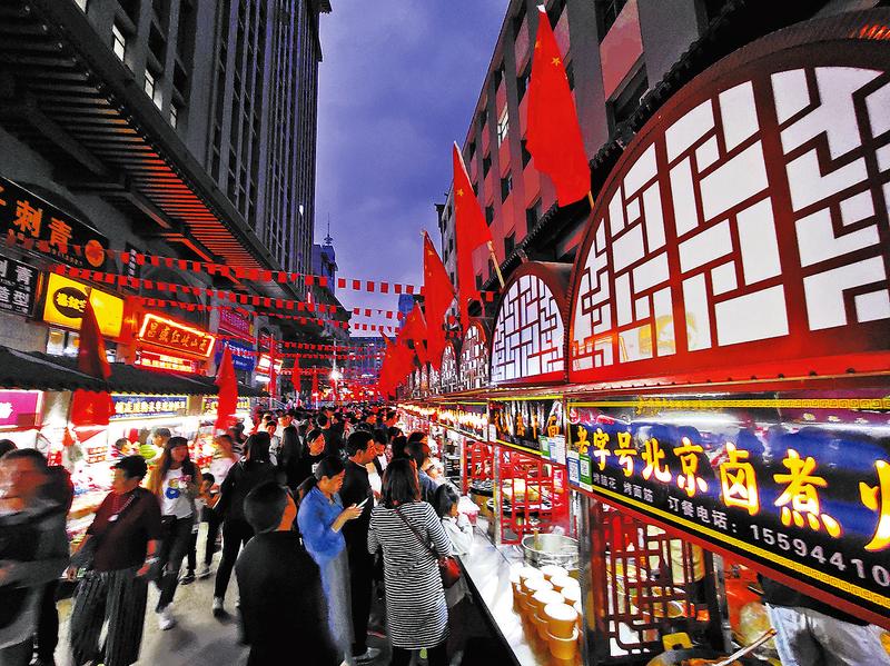 "打卡"二道街 尝尽"延安味"_夜市