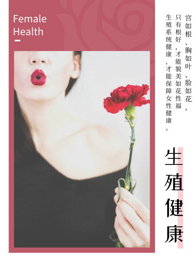 私护保养很重要!选对产品更重要!