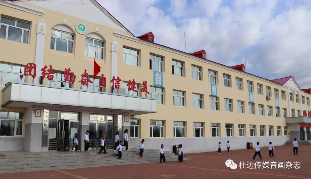 梨丰现场会佳木斯市小学菊花杯驻校教研活动桦川梨丰乡中心校现场会以