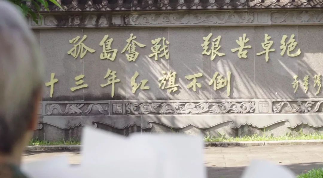 长大后我就成了你父亲冯白驹的琼崖革命精神代代相传